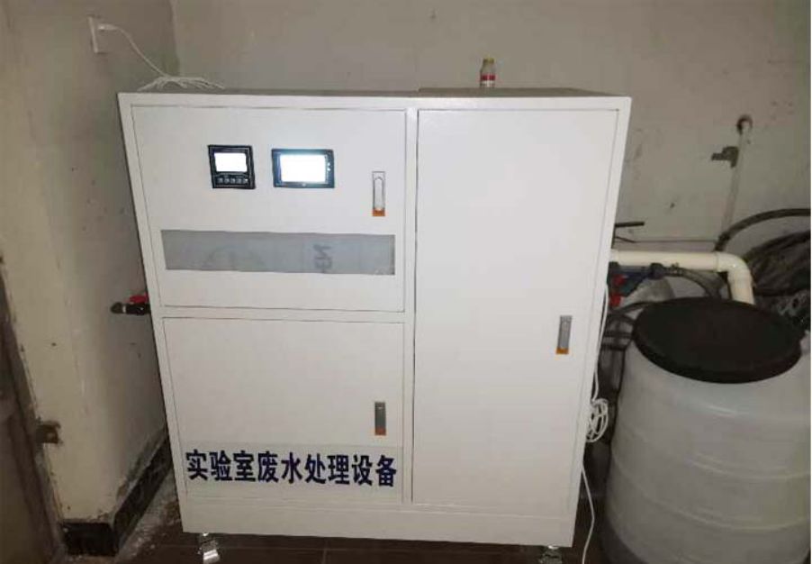 1665802011145971.jpg 實(shí)驗(yàn)室污水處理2.jpg